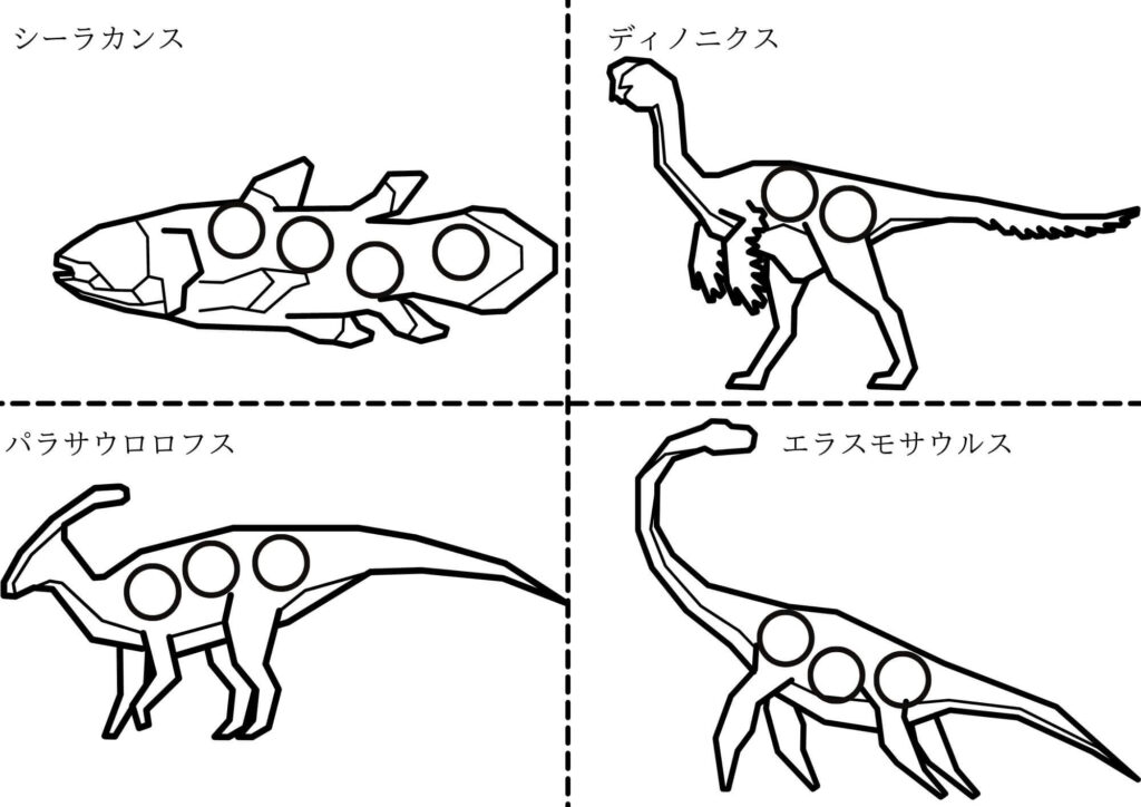 恐竜の丸シール貼り台紙(15mm)シーラカンス　ディノニクス　パラサウロロフス　エラスモサウルス